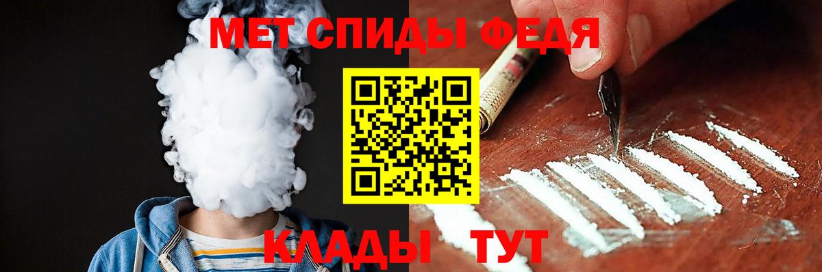 Свободный  Амфетамин  Вход с VPN  АМФЕТАМИН Premium 
