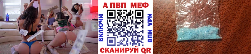 Alpha PVP Crystall  купить   Свободный 