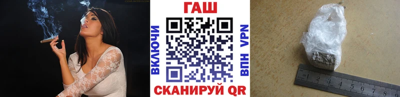 Гашиш гашик хочу Свободный