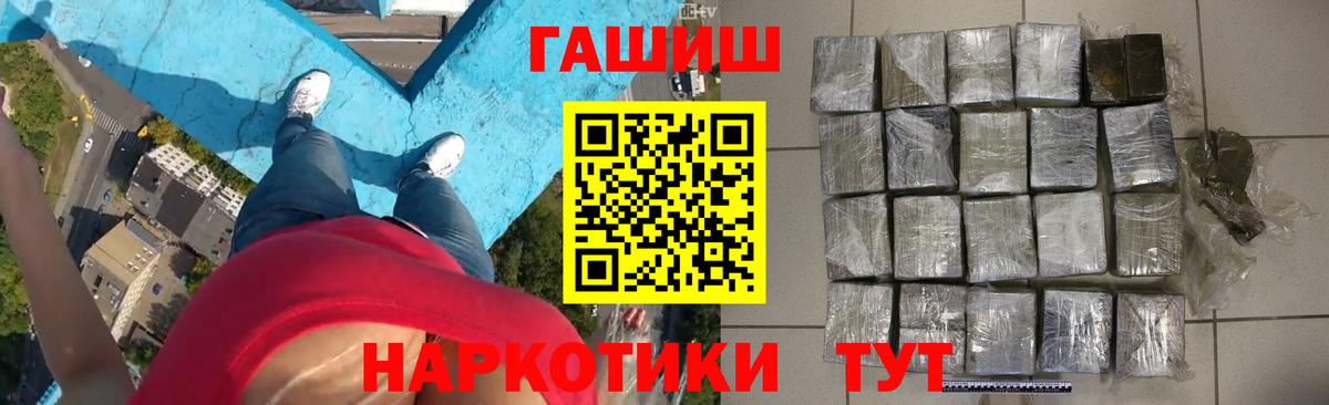 ГАШ ice o lator Свободный
