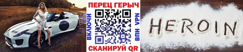 ГЕРОИН Афган  Свободный 