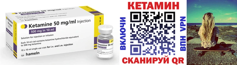 что такое наркотик  Свободный  omg ссылки  Кетамин VHQ 