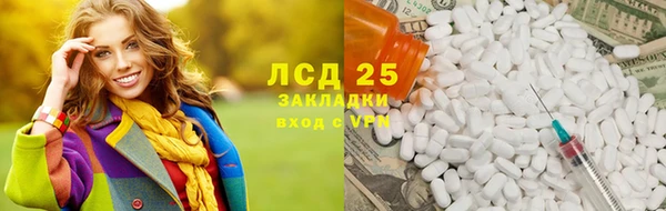 кокаин VHQ Россошь