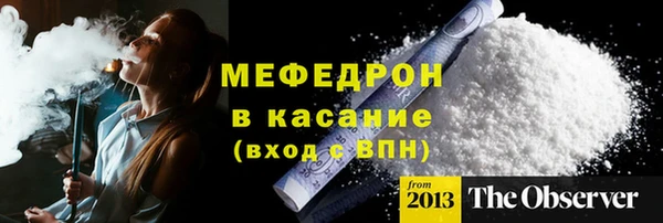 ПСИЛОЦИБИНОВЫЕ ГРИБЫ Ростов
