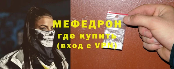 mdpv Морозовск