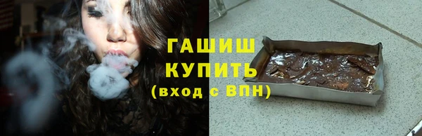 гидра Протвино