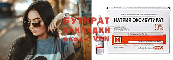 гидра Протвино