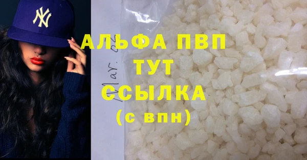 кокаин VHQ Россошь