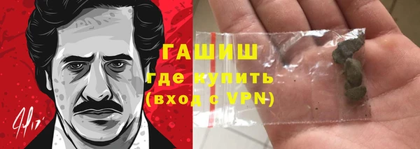 кокаин VHQ Россошь