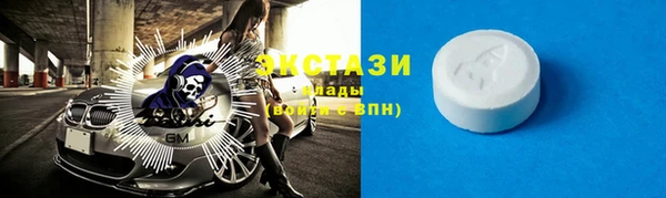 скорость mdpv Рославль