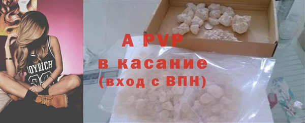 скорость mdpv Рославль