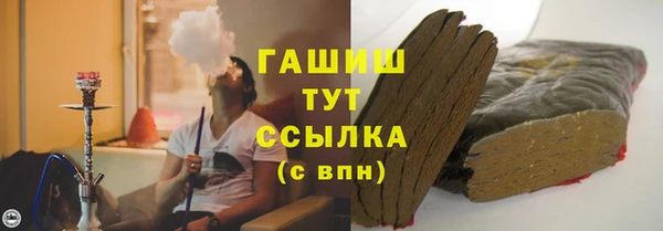 скорость mdpv Рославль