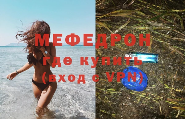 гидра Протвино