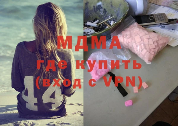гидра Протвино