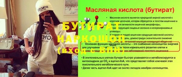 соль ск Приозерск