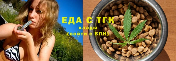 гидра Протвино
