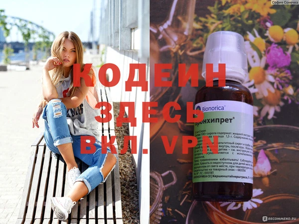 кокаин VHQ Россошь