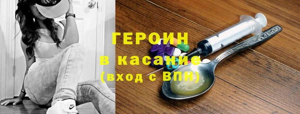 скорость mdpv Рославль