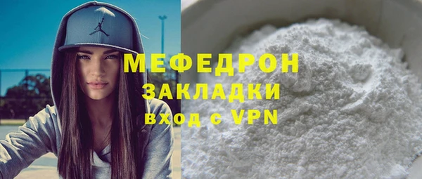 кокаин VHQ Россошь