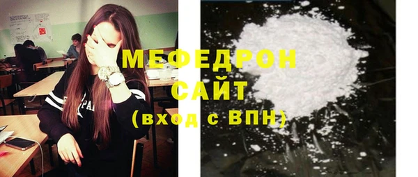 метадон Мосальск