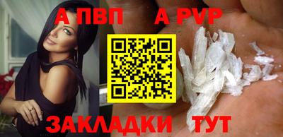 альфа пвп VHQ Коммунар