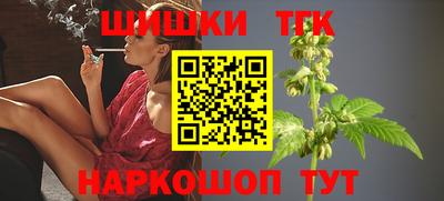 гашишное масло Краснокаменск