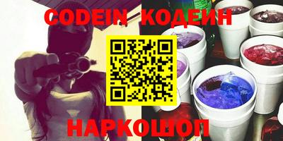 альфа пвп VHQ Коммунар
