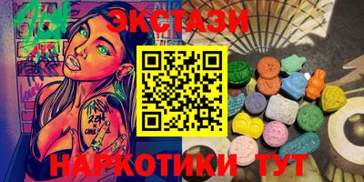 кокаин Лесосибирск
