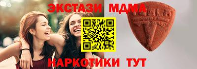 альфа пвп VHQ Коммунар
