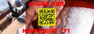 spice Ликино-Дулёво