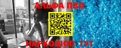 прущие крисы Краснознаменск