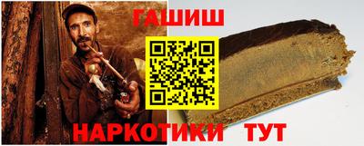 альфа пвп VHQ Коммунар