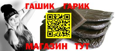 альфа пвп VHQ Коммунар