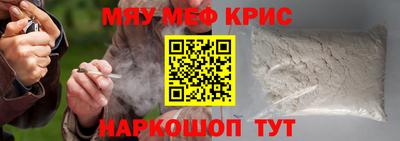 альфа пвп VHQ Коммунар