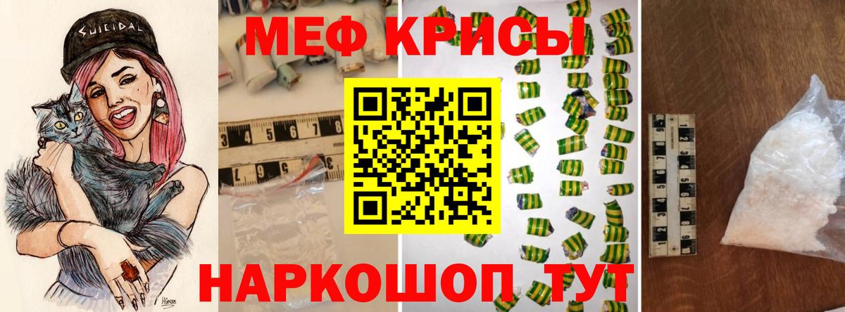 МЕФ Свободный