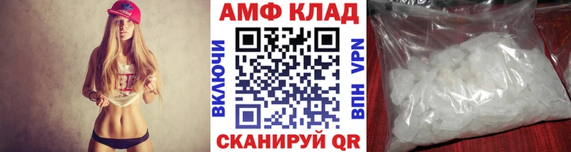 hydra ONION Свободный МЕТАМФЕТАМИН винт купить наркоту