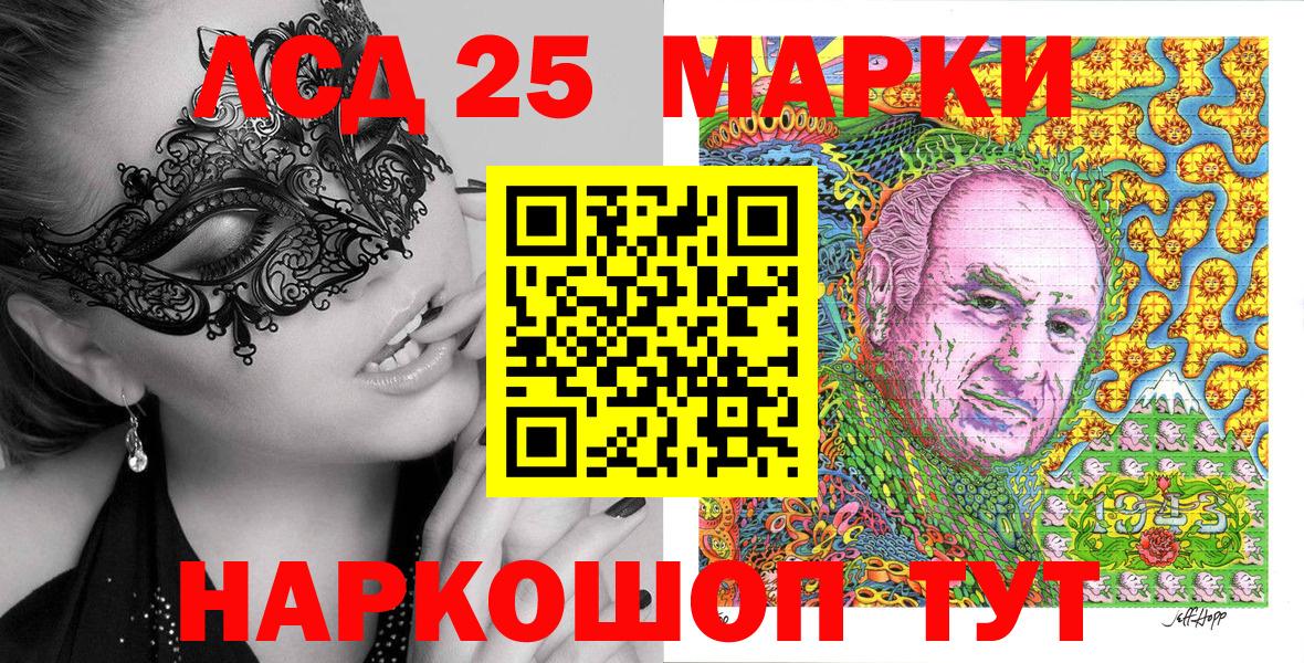Свободный  Наркотические марки  Марки N-bome 1500мкг  Вход с VPN  Марки N-bome 1500мкг 