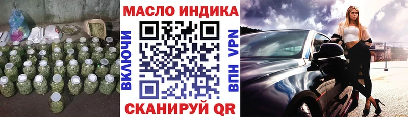 кракен ссылки как найти закладки Свободный Дистиллят ТГК THC oil