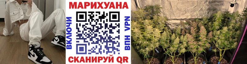 МАРИХУАНА Ganja  OMG ссылка  Свободный 